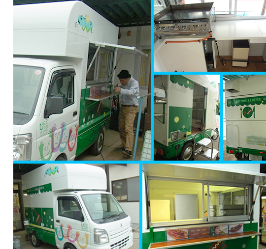 豊能町の補助金での製造移動販売車