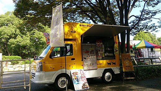 京都移動販売車